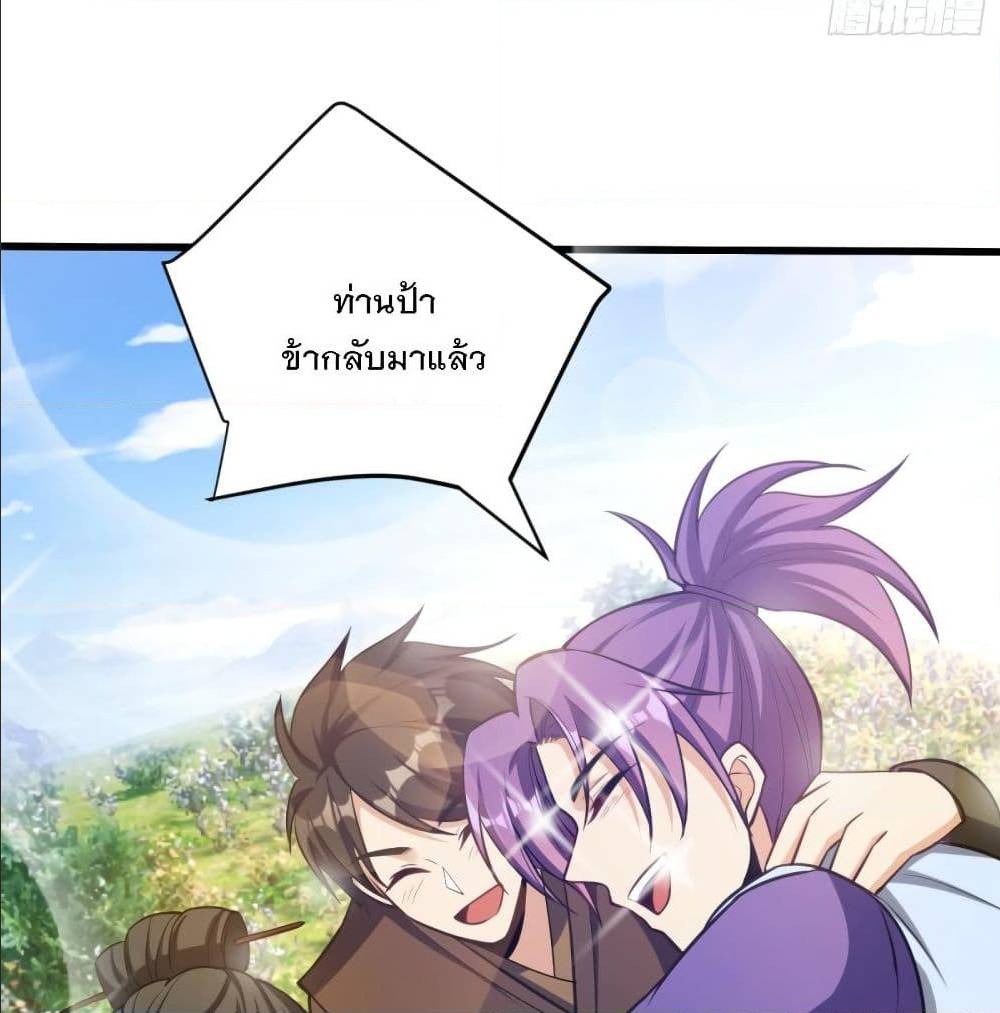 เธญเนเธฒเธเธกเธฑเธเธเธฐ เธเธฒเธฃเนเธ•เธนเธ