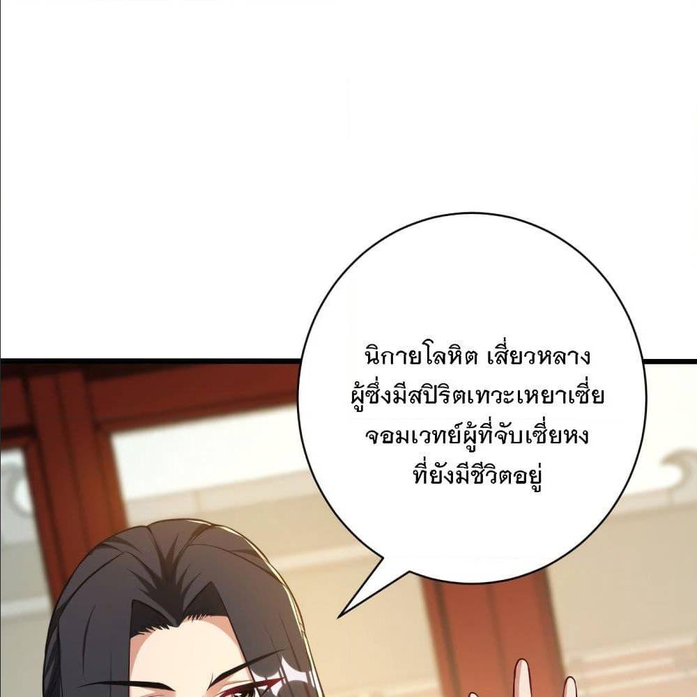 เธญเนเธฒเธเธกเธฑเธเธเธฐ เธเธฒเธฃเนเธ•เธนเธ