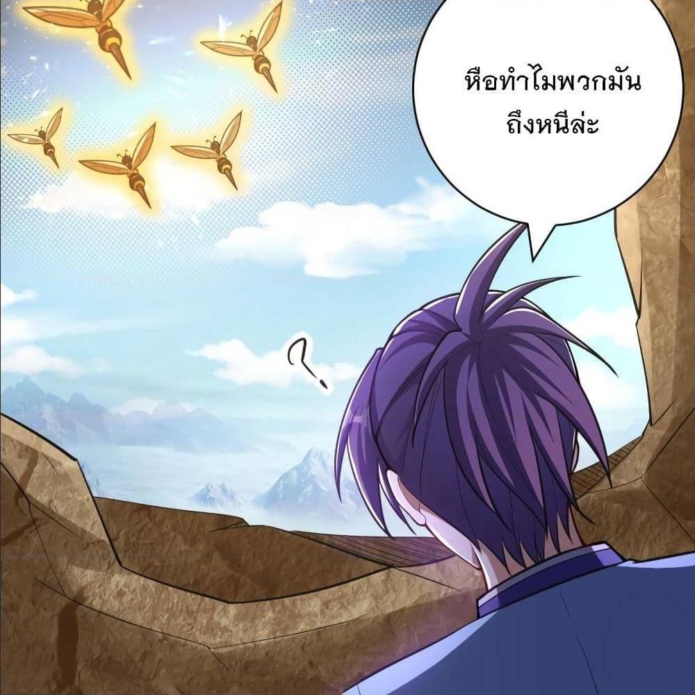 เธญเนเธฒเธเธกเธฑเธเธเธฐ เธเธฒเธฃเนเธ•เธนเธ