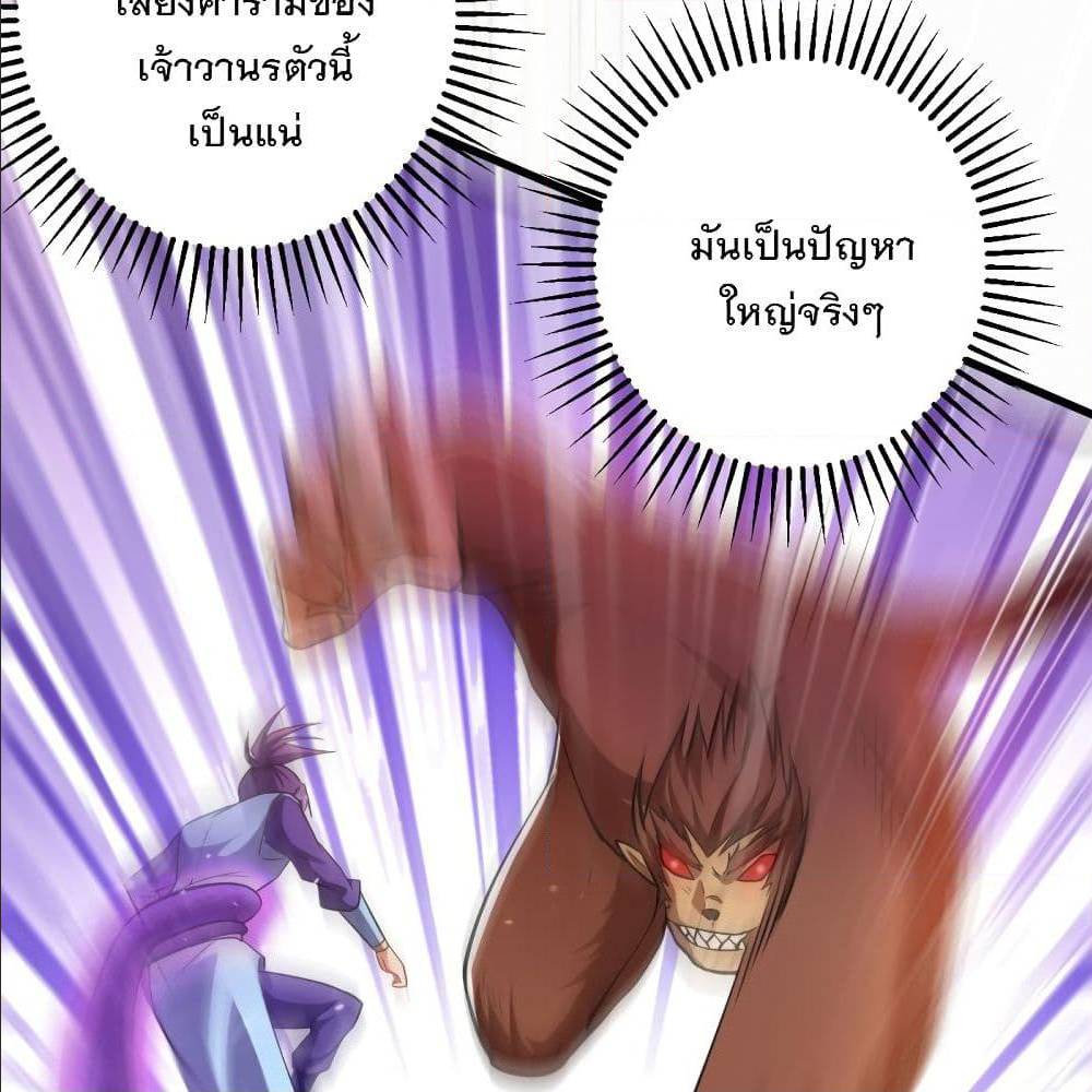 เธญเนเธฒเธเธกเธฑเธเธเธฐ เธเธฒเธฃเนเธ•เธนเธ