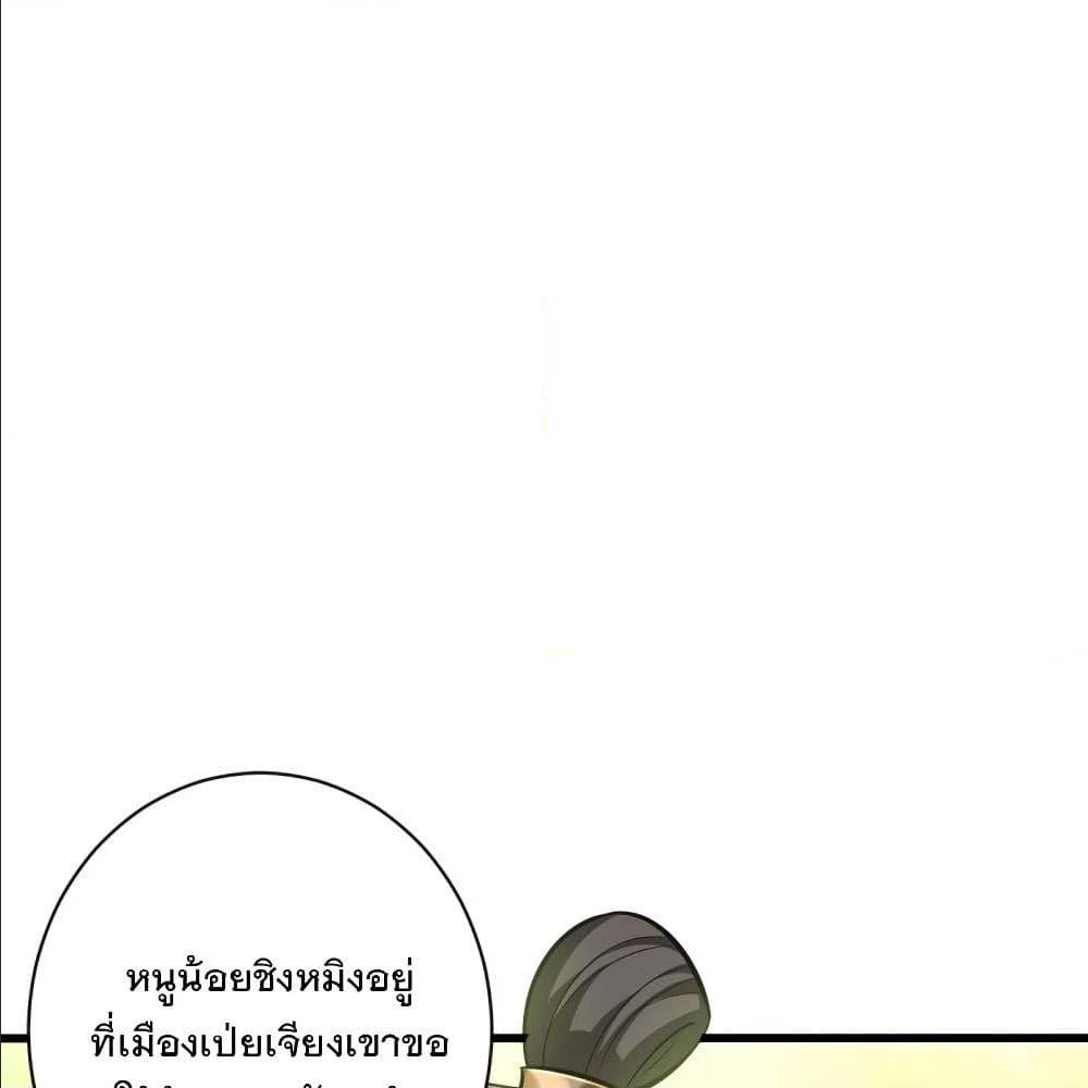 เธญเนเธฒเธเธกเธฑเธเธเธฐ เธเธฒเธฃเนเธ•เธนเธ