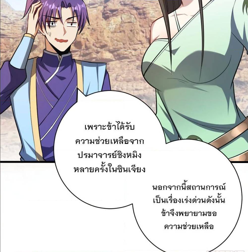 เธญเนเธฒเธเธกเธฑเธเธเธฐ เธเธฒเธฃเนเธ•เธนเธ