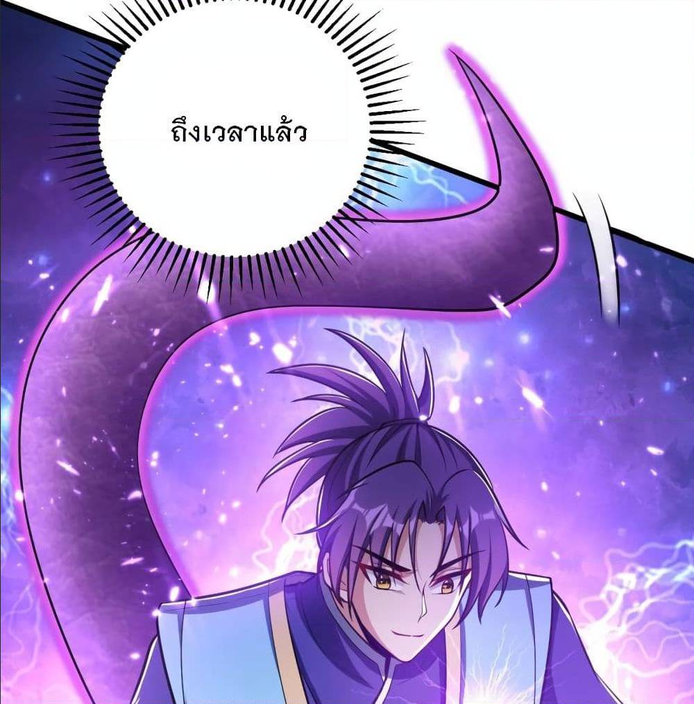 เธญเนเธฒเธเธกเธฑเธเธเธฐ เธเธฒเธฃเนเธ•เธนเธ