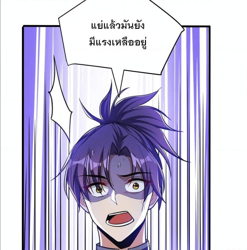 เธญเนเธฒเธเธกเธฑเธเธเธฐ เธเธฒเธฃเนเธ•เธนเธ