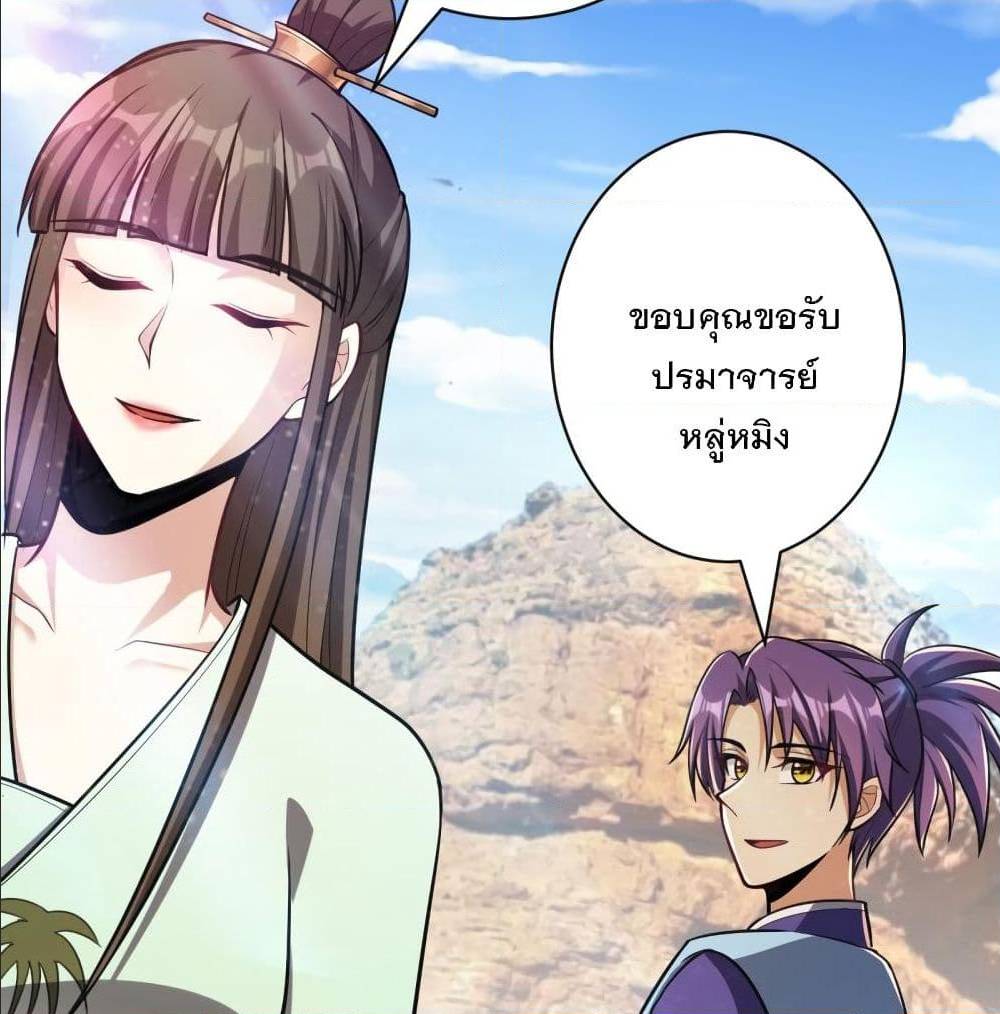 เธญเนเธฒเธเธกเธฑเธเธเธฐ เธเธฒเธฃเนเธ•เธนเธ