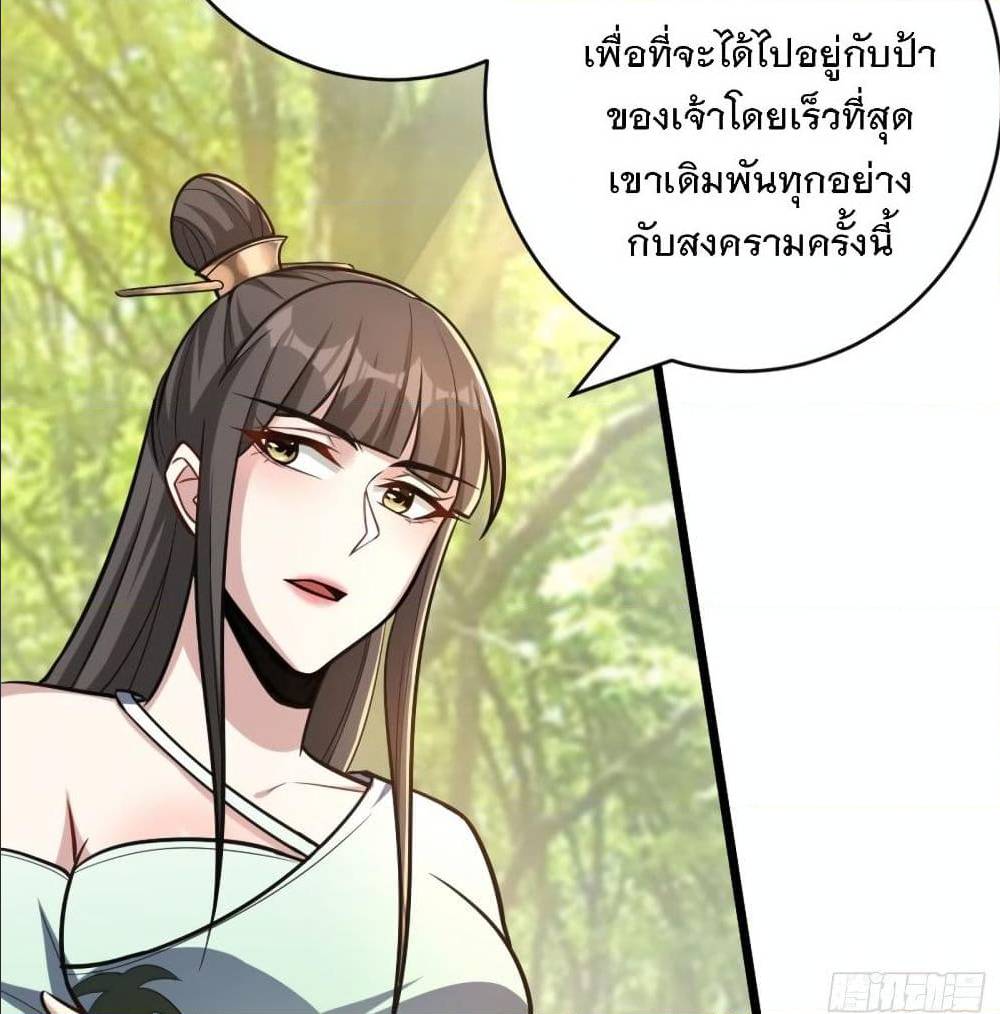 เธญเนเธฒเธเธกเธฑเธเธเธฐ เธเธฒเธฃเนเธ•เธนเธ