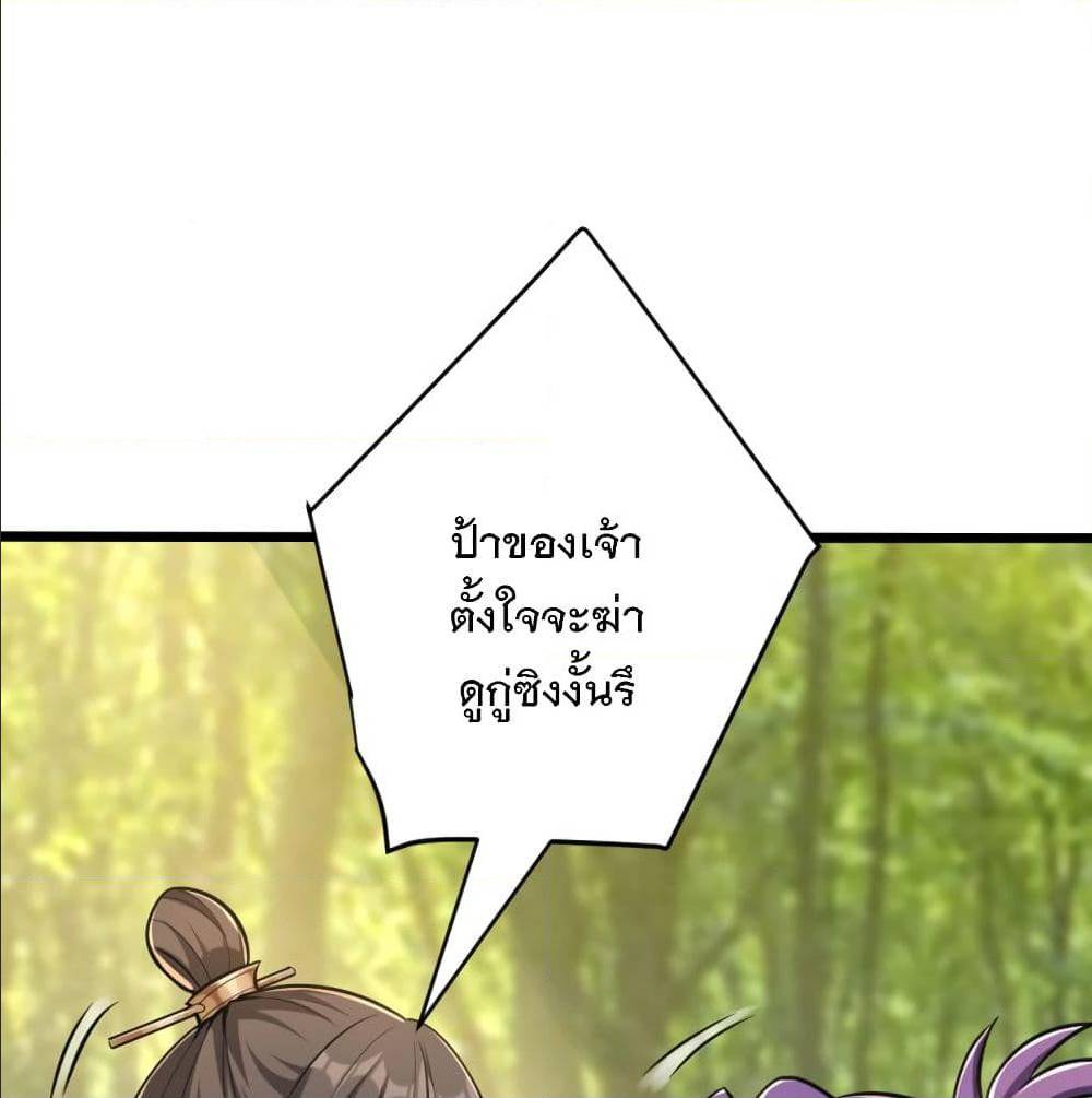 เธญเนเธฒเธเธกเธฑเธเธเธฐ เธเธฒเธฃเนเธ•เธนเธ