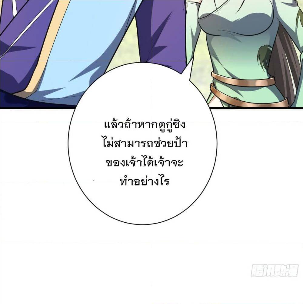 เธญเนเธฒเธเธกเธฑเธเธเธฐ เธเธฒเธฃเนเธ•เธนเธ