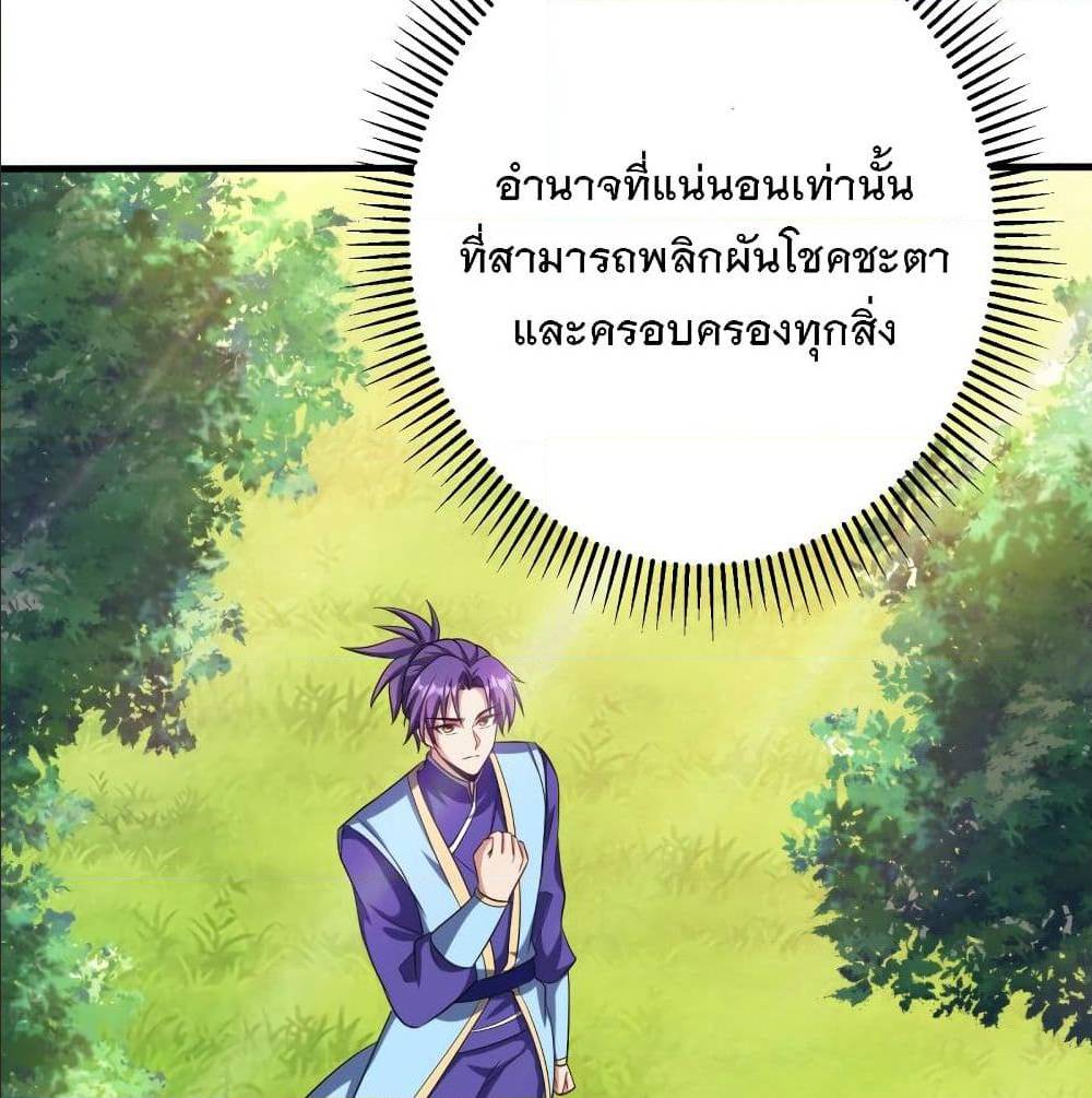 เธญเนเธฒเธเธกเธฑเธเธเธฐ เธเธฒเธฃเนเธ•เธนเธ