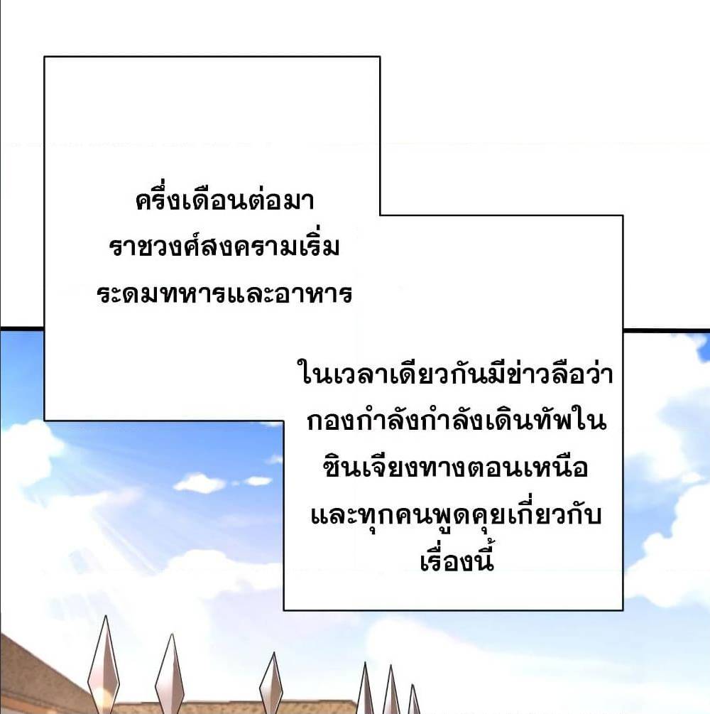 เธญเนเธฒเธเธกเธฑเธเธเธฐ เธเธฒเธฃเนเธ•เธนเธ
