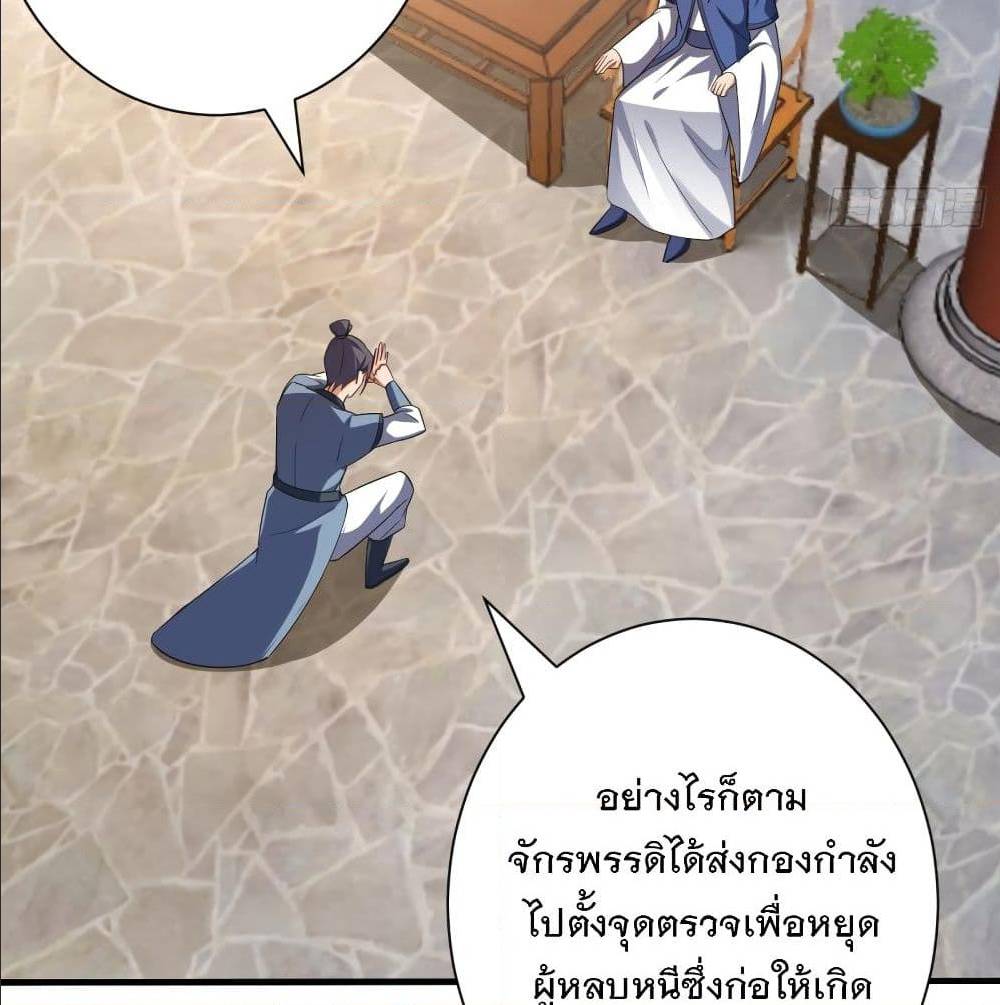 เธญเนเธฒเธเธกเธฑเธเธเธฐ เธเธฒเธฃเนเธ•เธนเธ