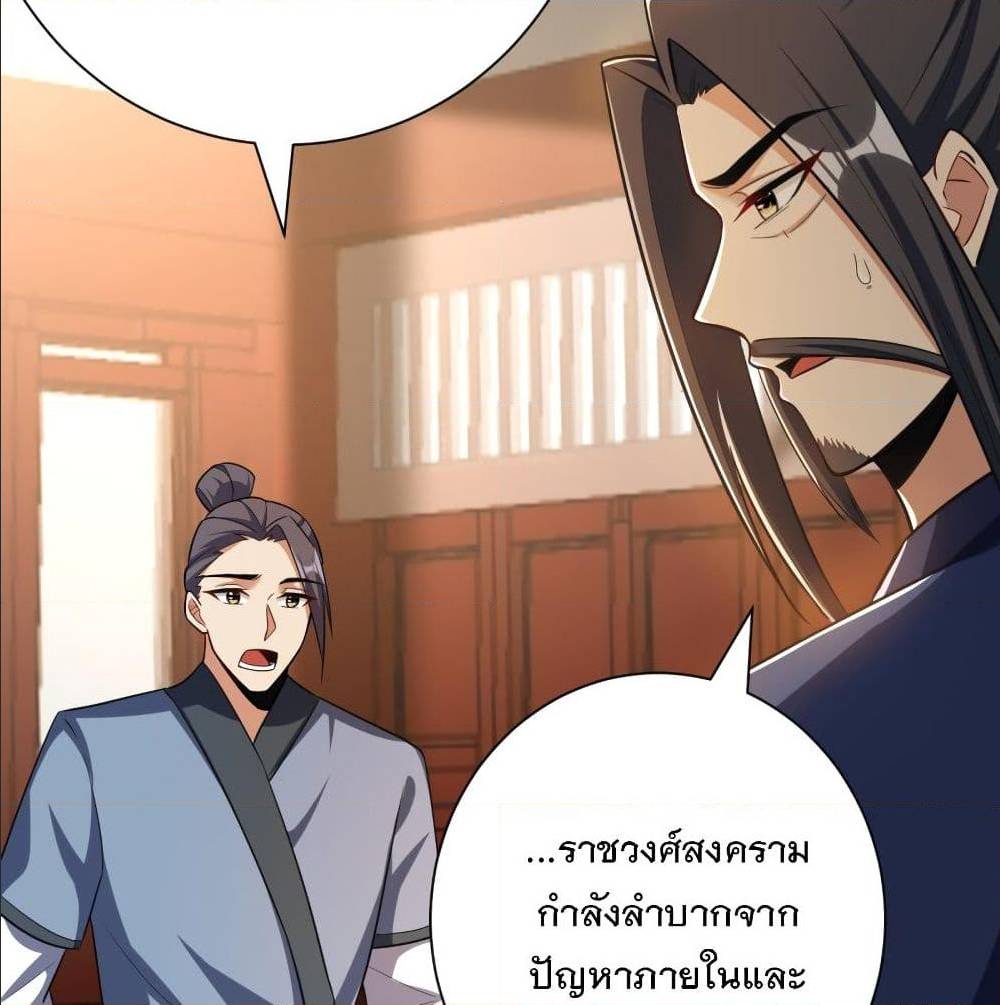 เธญเนเธฒเธเธกเธฑเธเธเธฐ เธเธฒเธฃเนเธ•เธนเธ