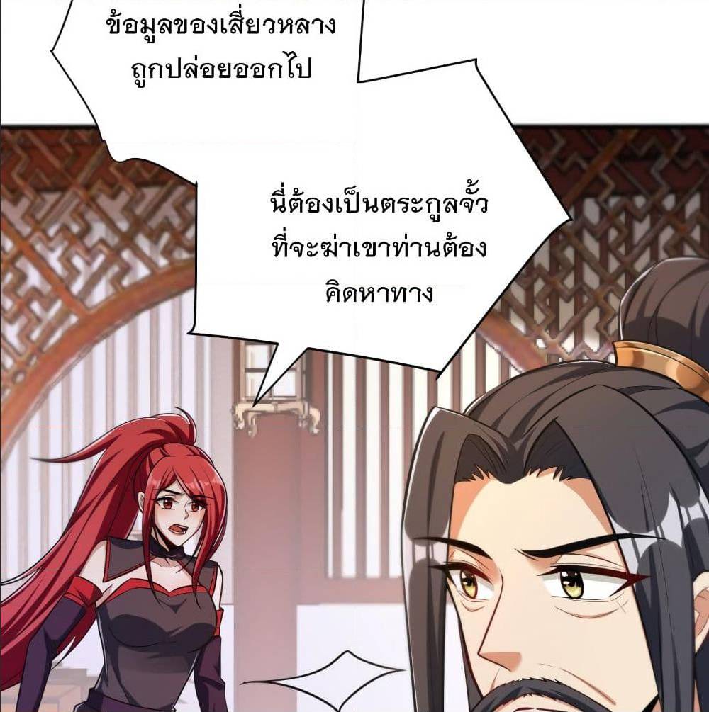 เธญเนเธฒเธเธกเธฑเธเธเธฐ เธเธฒเธฃเนเธ•เธนเธ