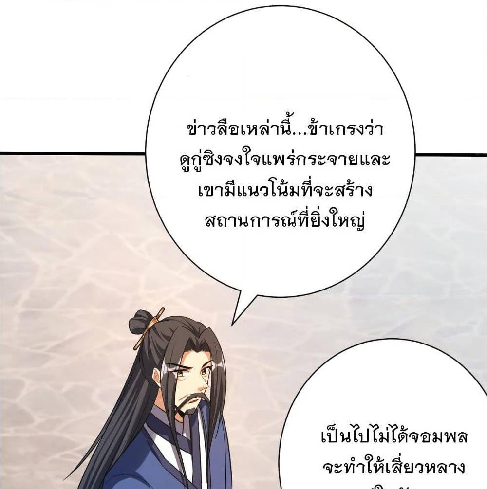 เธญเนเธฒเธเธกเธฑเธเธเธฐ เธเธฒเธฃเนเธ•เธนเธ