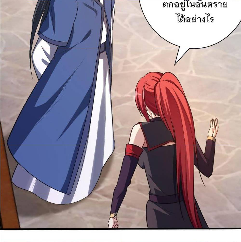 เธญเนเธฒเธเธกเธฑเธเธเธฐ เธเธฒเธฃเนเธ•เธนเธ