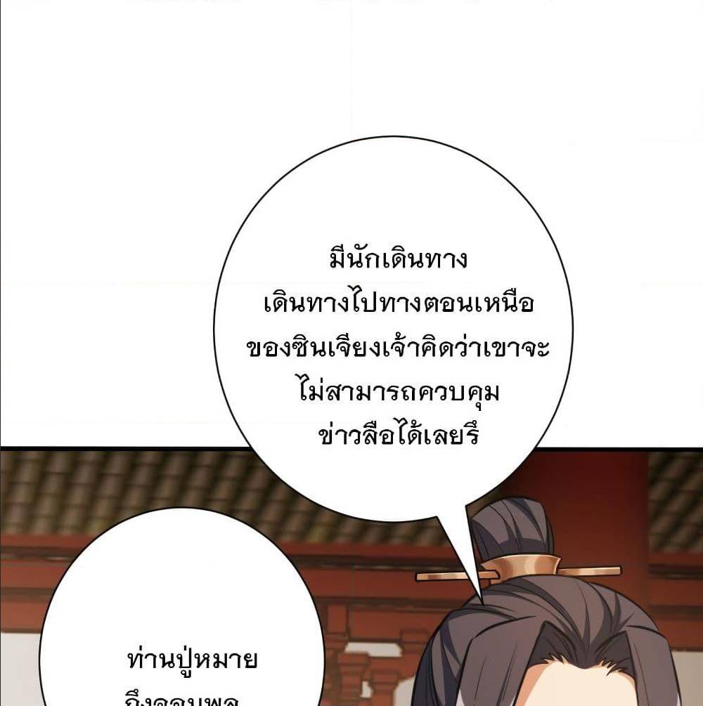 เธญเนเธฒเธเธกเธฑเธเธเธฐ เธเธฒเธฃเนเธ•เธนเธ