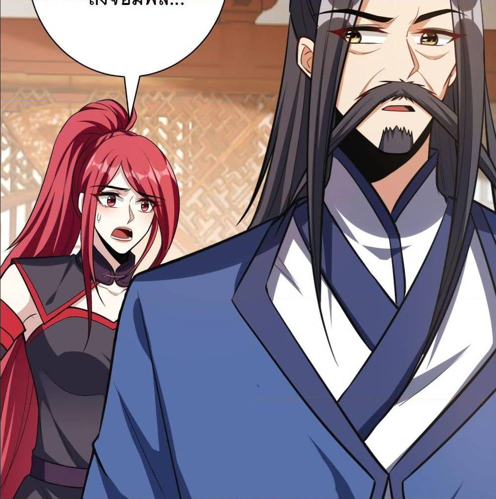 เธญเนเธฒเธเธกเธฑเธเธเธฐ เธเธฒเธฃเนเธ•เธนเธ