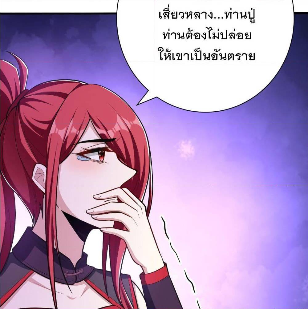 เธญเนเธฒเธเธกเธฑเธเธเธฐ เธเธฒเธฃเนเธ•เธนเธ