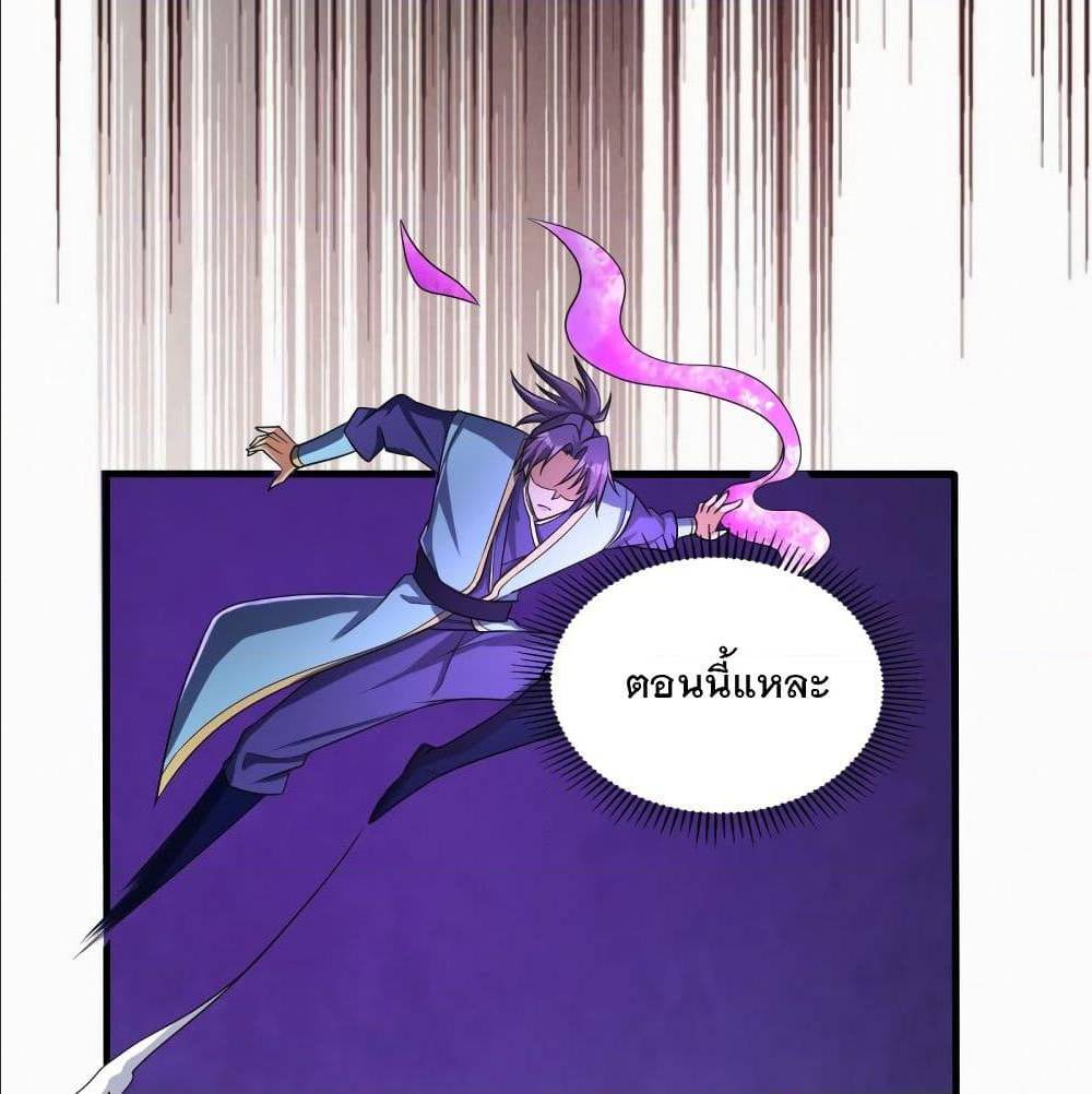 เธญเนเธฒเธเธกเธฑเธเธเธฐ เธเธฒเธฃเนเธ•เธนเธ