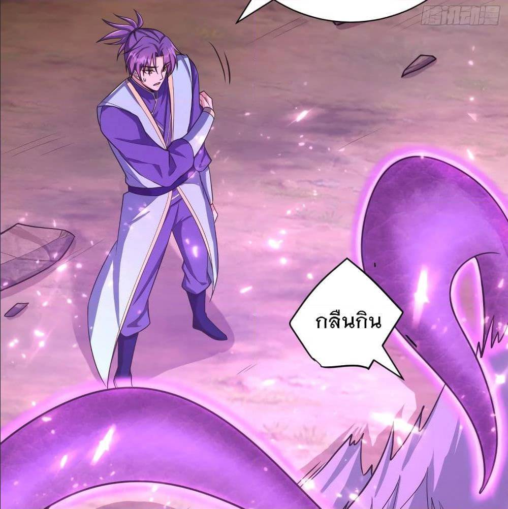 เธญเนเธฒเธเธกเธฑเธเธเธฐ เธเธฒเธฃเนเธ•เธนเธ