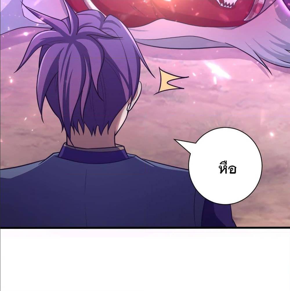 เธญเนเธฒเธเธกเธฑเธเธเธฐ เธเธฒเธฃเนเธ•เธนเธ