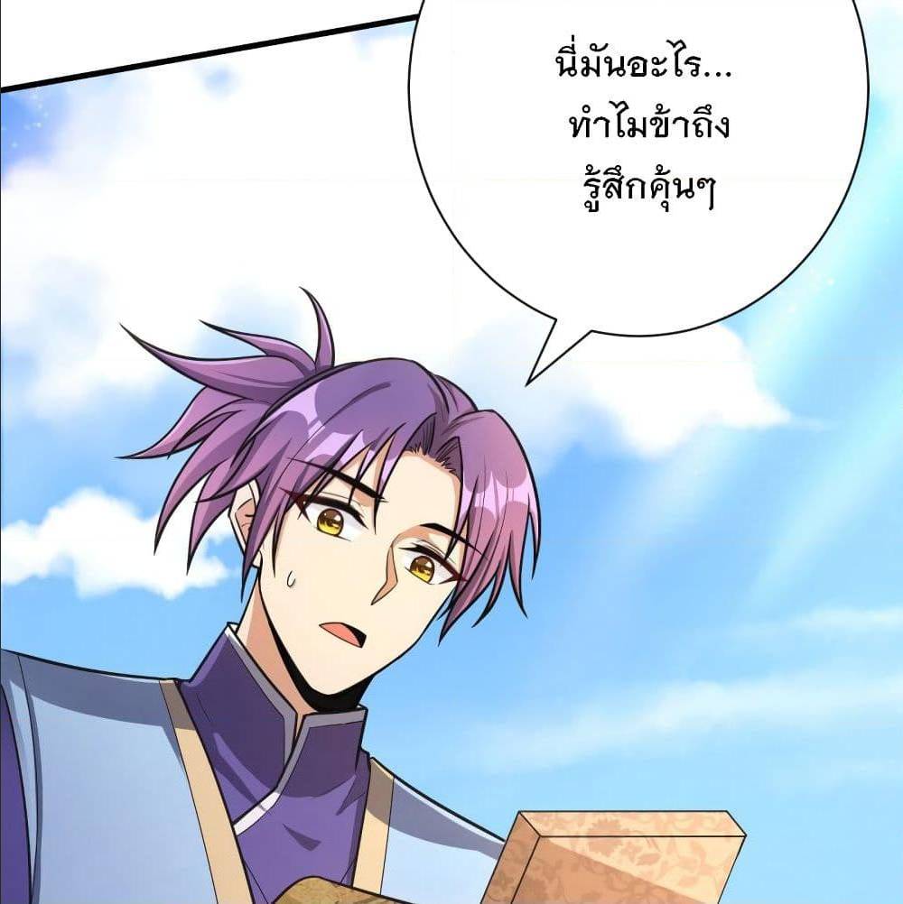 เธญเนเธฒเธเธกเธฑเธเธเธฐ เธเธฒเธฃเนเธ•เธนเธ