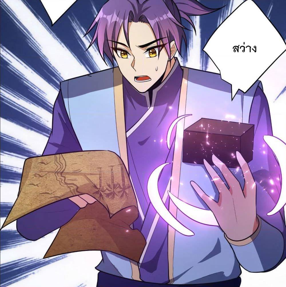 เธญเนเธฒเธเธกเธฑเธเธเธฐ เธเธฒเธฃเนเธ•เธนเธ