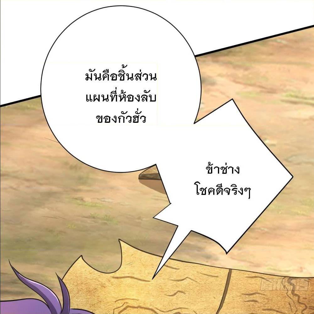 เธญเนเธฒเธเธกเธฑเธเธเธฐ เธเธฒเธฃเนเธ•เธนเธ