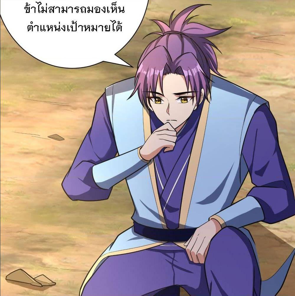 เธญเนเธฒเธเธกเธฑเธเธเธฐ เธเธฒเธฃเนเธ•เธนเธ