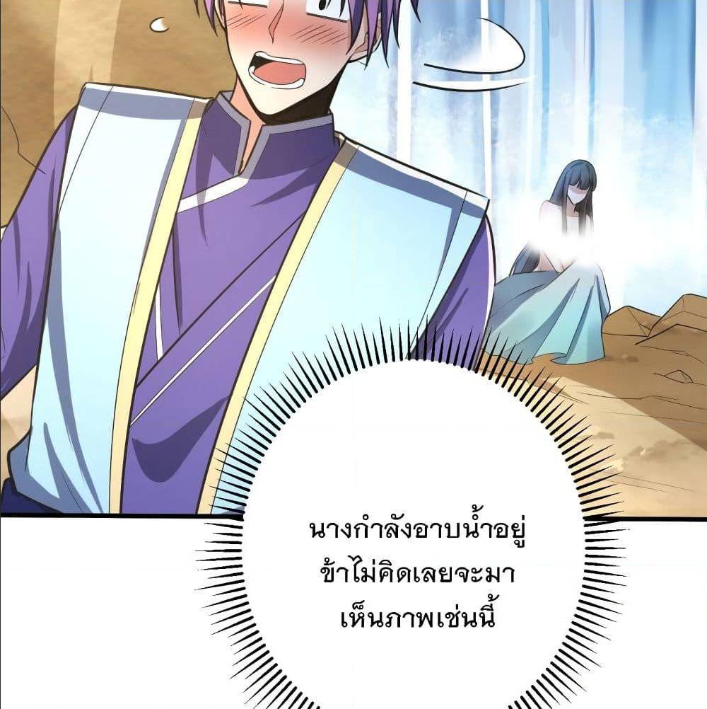 เธญเนเธฒเธเธกเธฑเธเธเธฐ เธเธฒเธฃเนเธ•เธนเธ