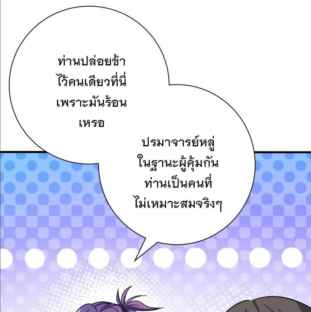 เธญเนเธฒเธเธกเธฑเธเธเธฐ เธเธฒเธฃเนเธ•เธนเธ
