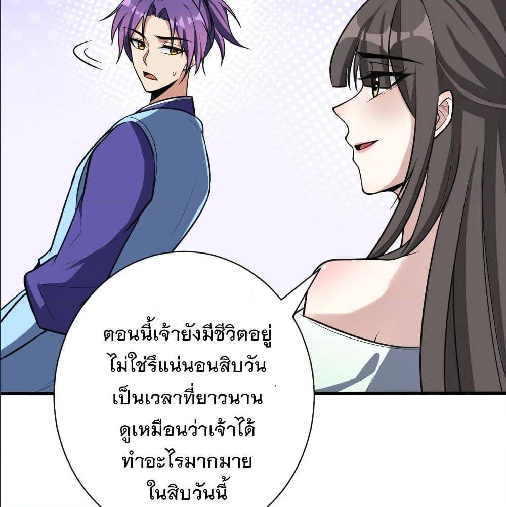 เธญเนเธฒเธเธกเธฑเธเธเธฐ เธเธฒเธฃเนเธ•เธนเธ