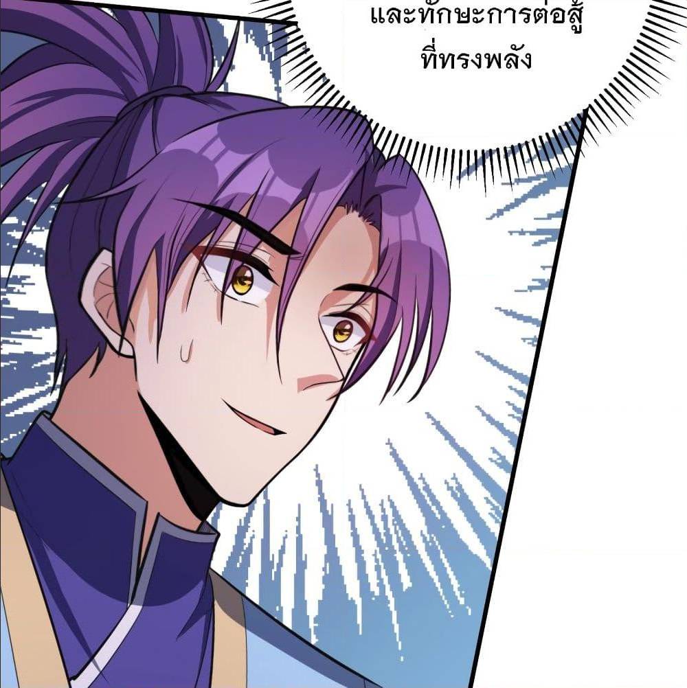 เธญเนเธฒเธเธกเธฑเธเธเธฐ เธเธฒเธฃเนเธ•เธนเธ