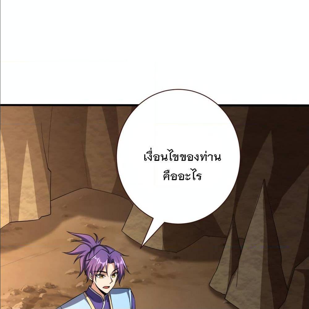 เธญเนเธฒเธเธกเธฑเธเธเธฐ เธเธฒเธฃเนเธ•เธนเธ