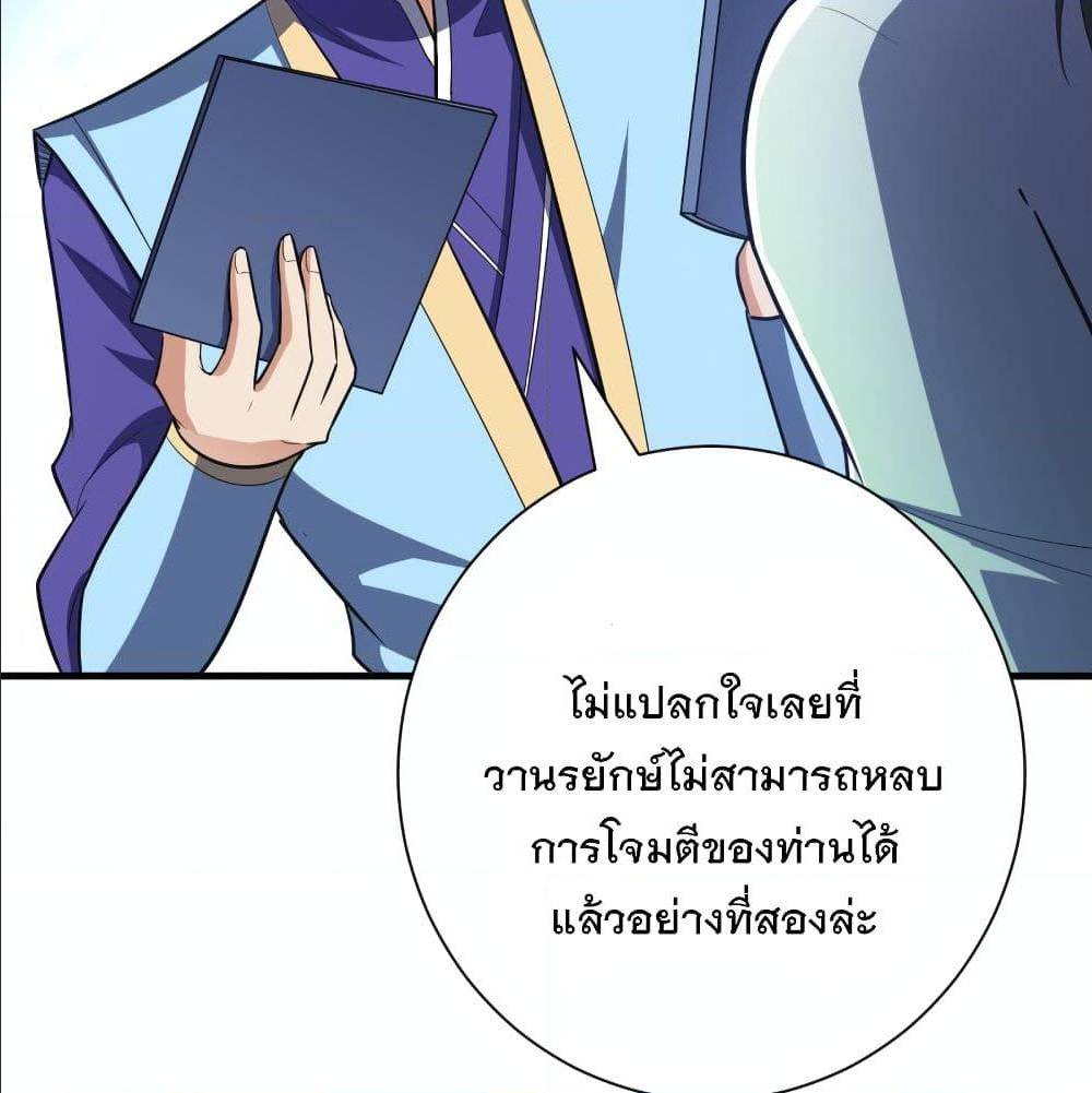 เธญเนเธฒเธเธกเธฑเธเธเธฐ เธเธฒเธฃเนเธ•เธนเธ