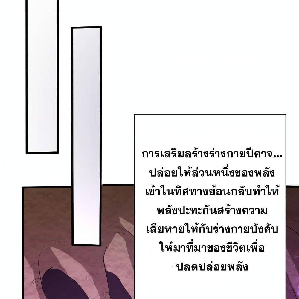 เธญเนเธฒเธเธกเธฑเธเธเธฐ เธเธฒเธฃเนเธ•เธนเธ