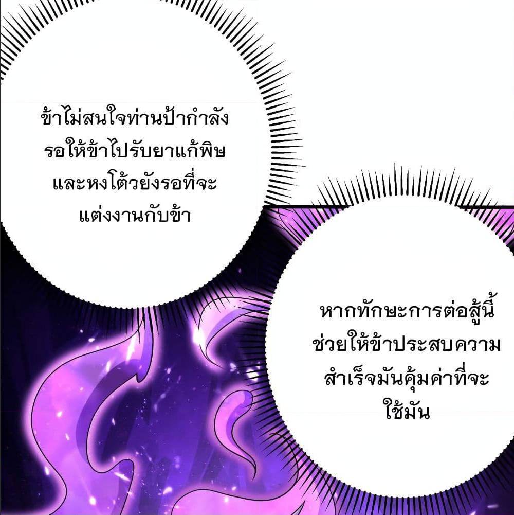 เธญเนเธฒเธเธกเธฑเธเธเธฐ เธเธฒเธฃเนเธ•เธนเธ