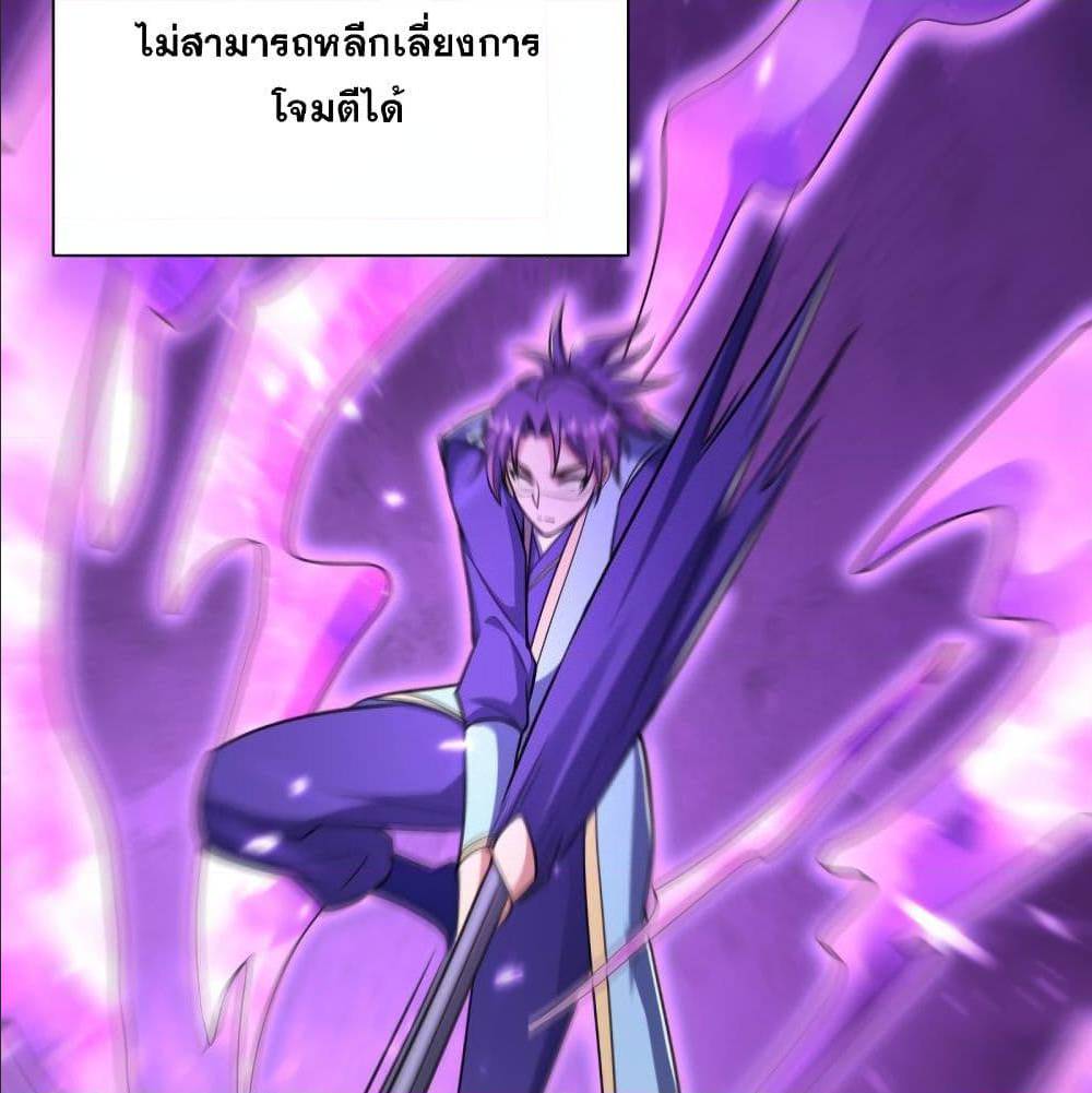 เธญเนเธฒเธเธกเธฑเธเธเธฐ เธเธฒเธฃเนเธ•เธนเธ