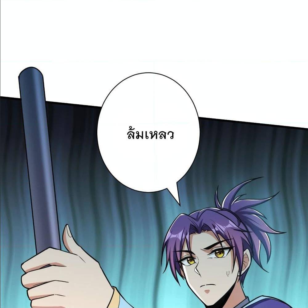 เธญเนเธฒเธเธกเธฑเธเธเธฐ เธเธฒเธฃเนเธ•เธนเธ