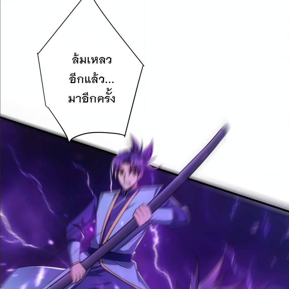 เธญเนเธฒเธเธกเธฑเธเธเธฐ เธเธฒเธฃเนเธ•เธนเธ