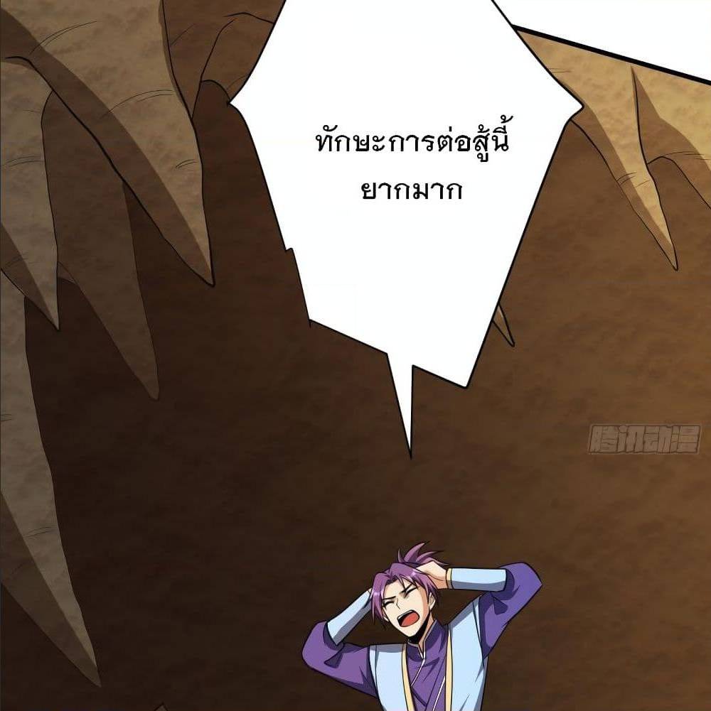 เธญเนเธฒเธเธกเธฑเธเธเธฐ เธเธฒเธฃเนเธ•เธนเธ