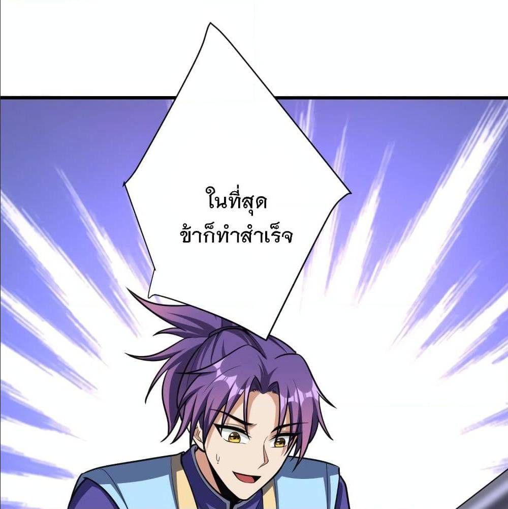 เธญเนเธฒเธเธกเธฑเธเธเธฐ เธเธฒเธฃเนเธ•เธนเธ