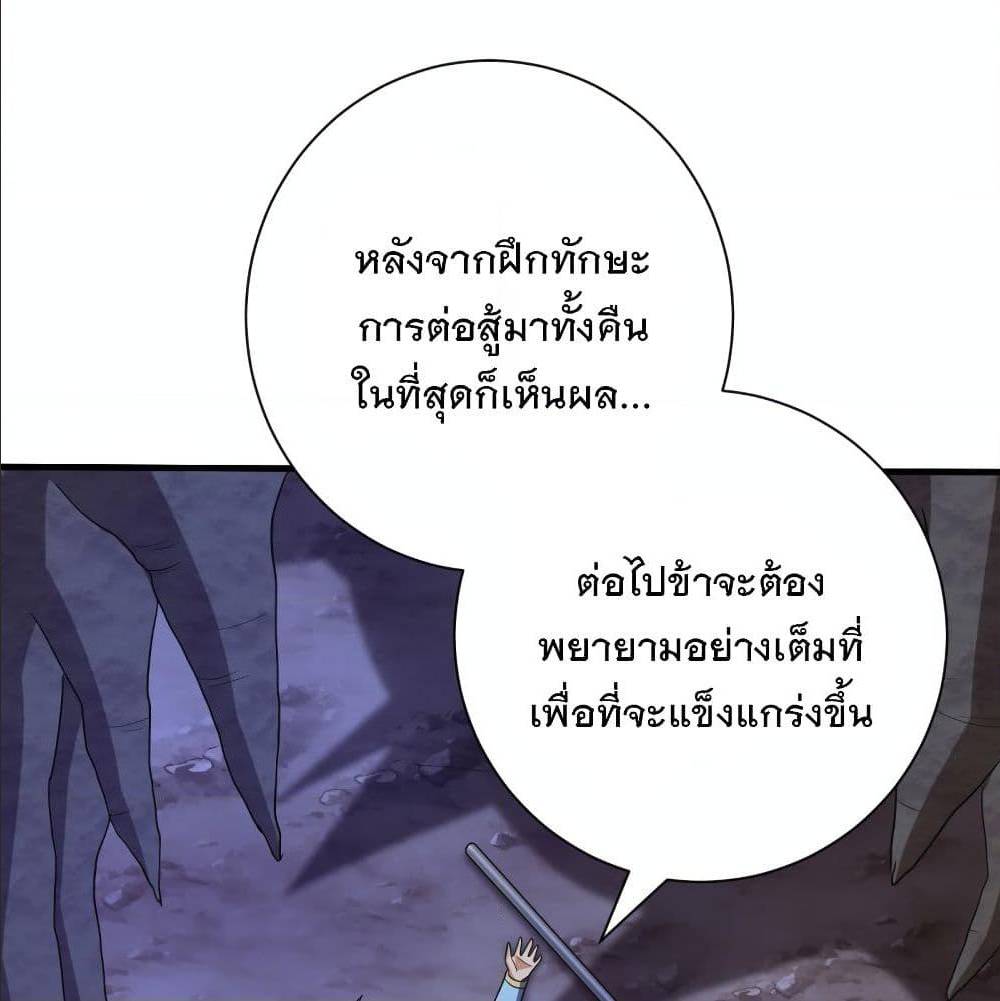 เธญเนเธฒเธเธกเธฑเธเธเธฐ เธเธฒเธฃเนเธ•เธนเธ