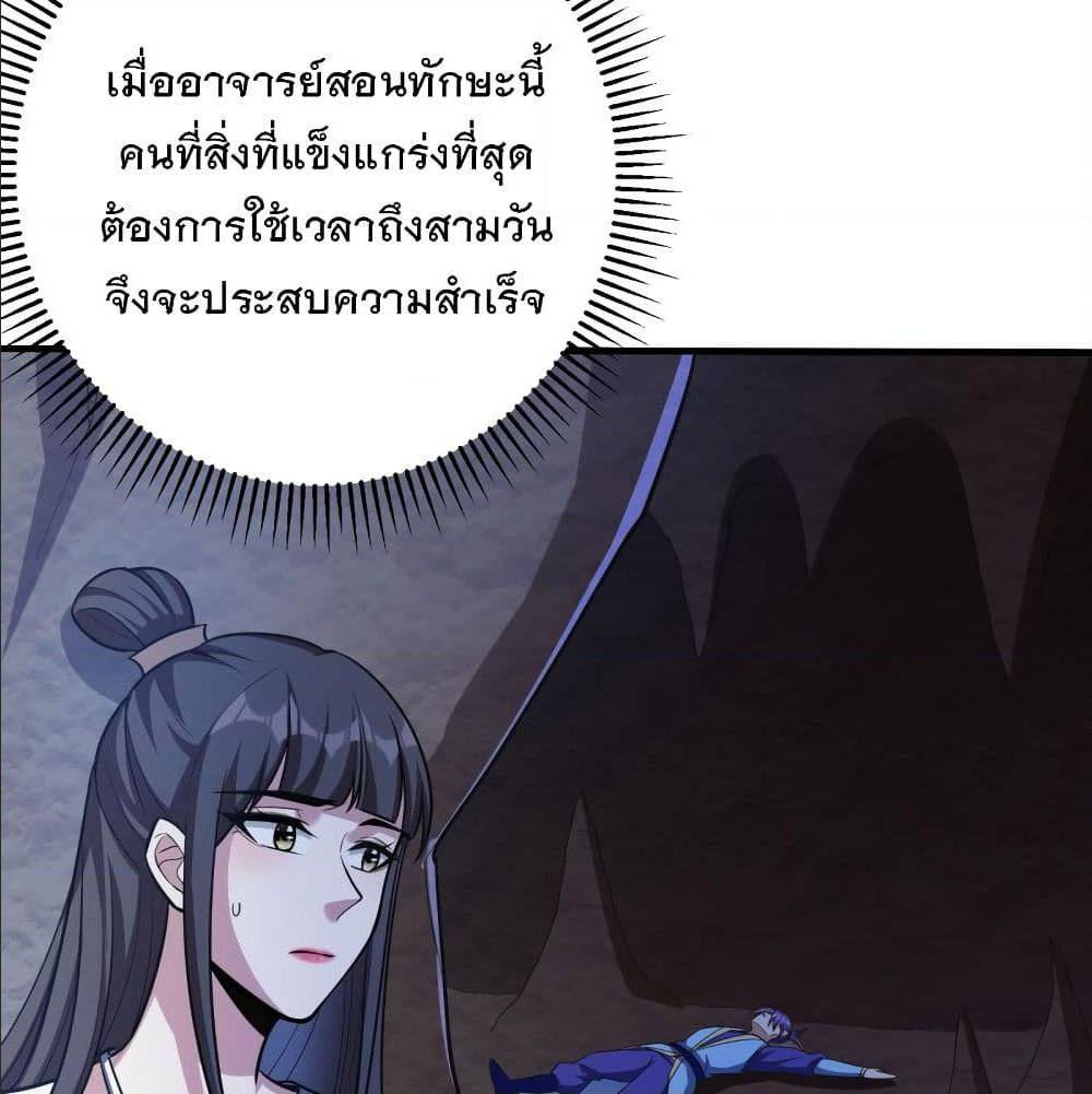 เธญเนเธฒเธเธกเธฑเธเธเธฐ เธเธฒเธฃเนเธ•เธนเธ