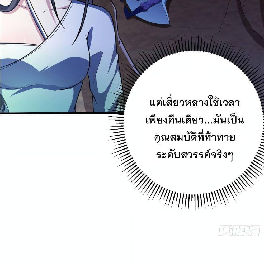 เธญเนเธฒเธเธกเธฑเธเธเธฐ เธเธฒเธฃเนเธ•เธนเธ