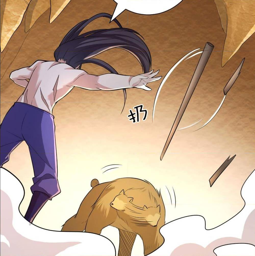 เธญเนเธฒเธเธกเธฑเธเธเธฐ เธเธฒเธฃเนเธ•เธนเธ