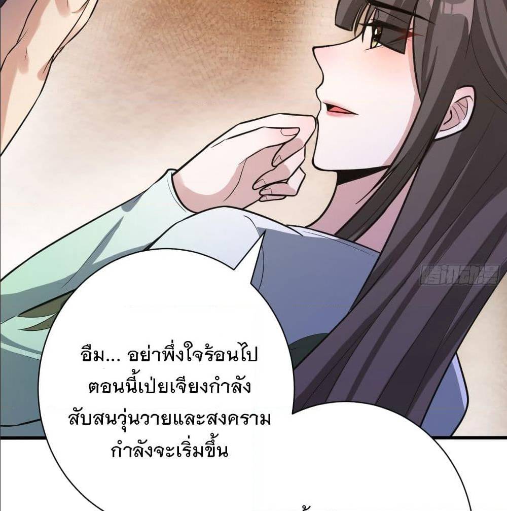 เธญเนเธฒเธเธกเธฑเธเธเธฐ เธเธฒเธฃเนเธ•เธนเธ