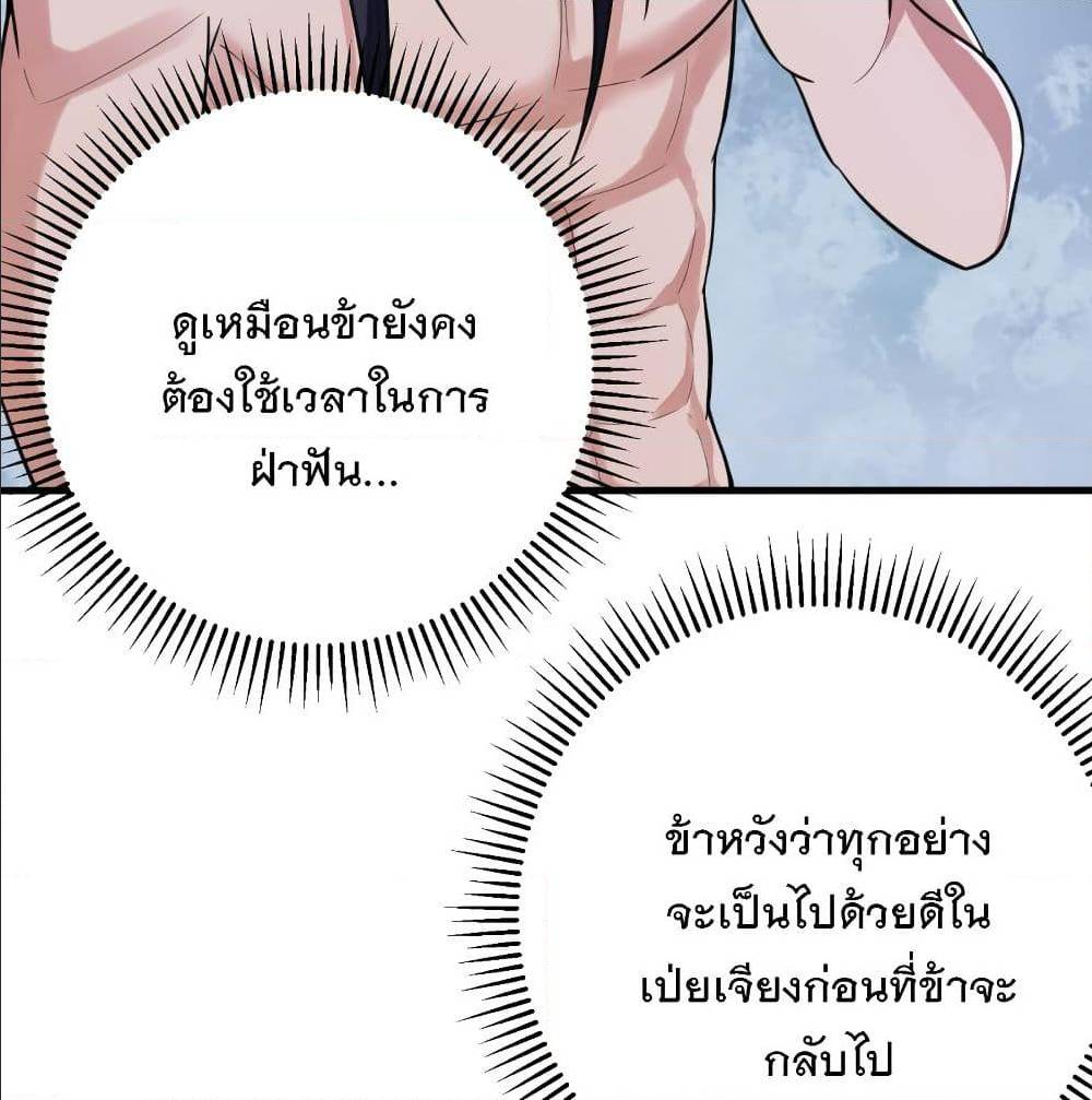 เธญเนเธฒเธเธกเธฑเธเธเธฐ เธเธฒเธฃเนเธ•เธนเธ