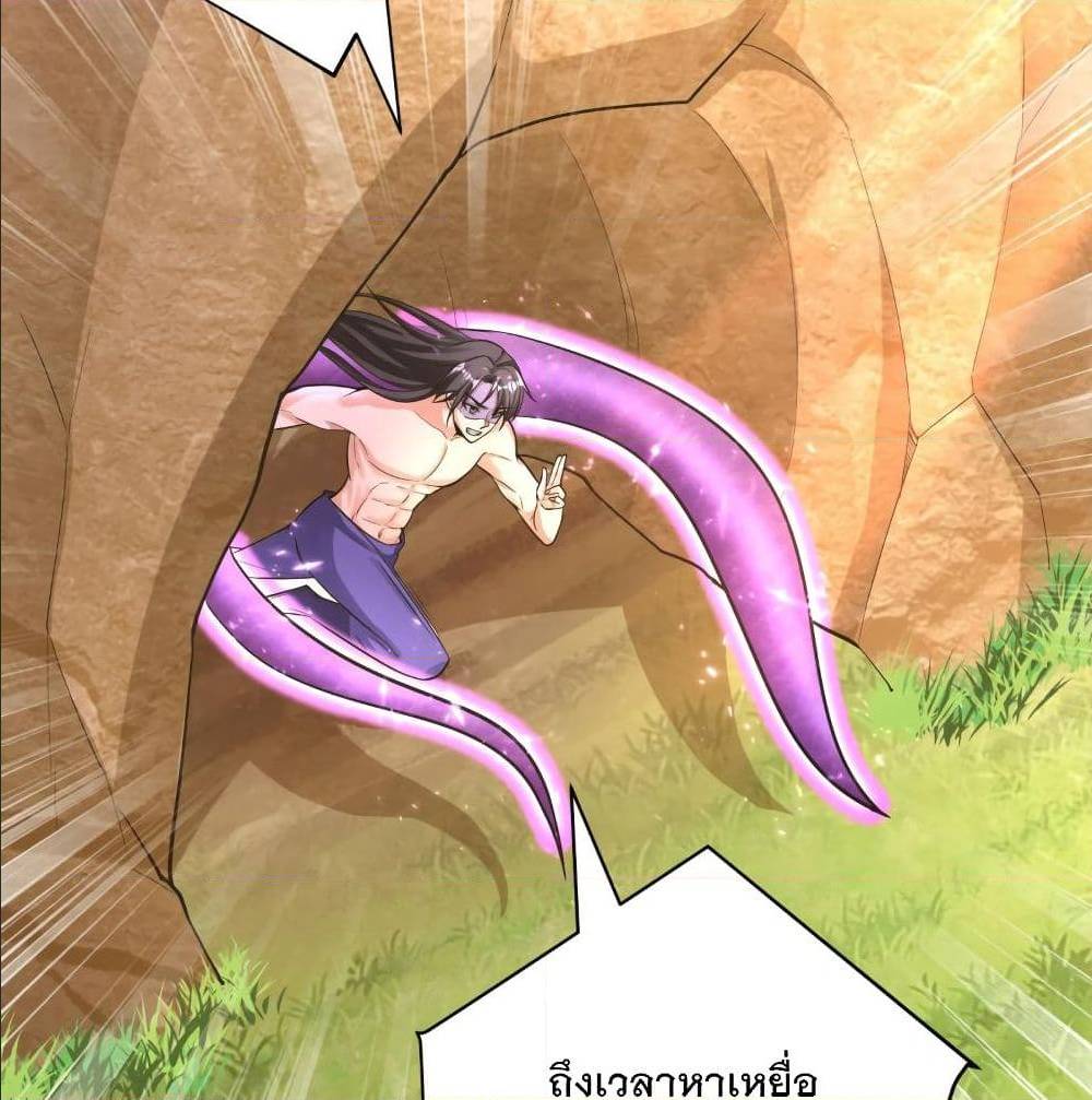 เธญเนเธฒเธเธกเธฑเธเธเธฐ เธเธฒเธฃเนเธ•เธนเธ