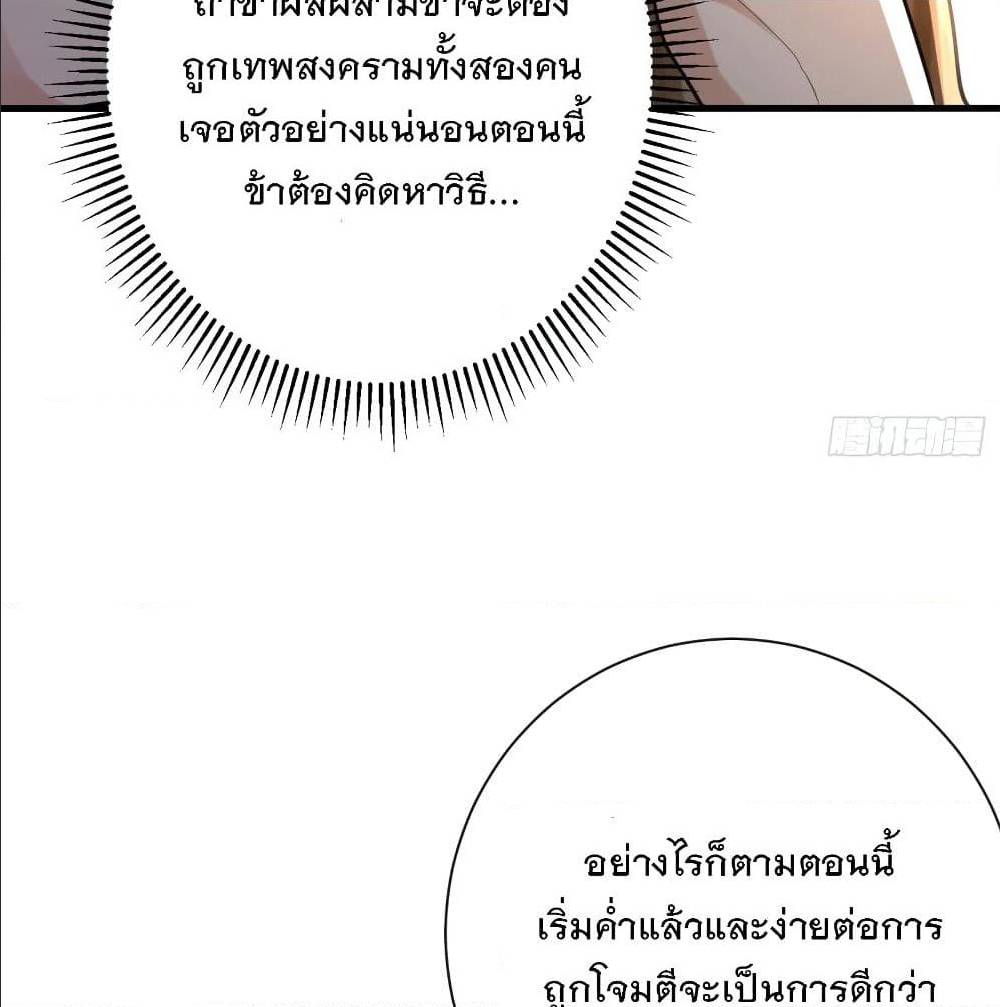 เธญเนเธฒเธเธกเธฑเธเธเธฐ เธเธฒเธฃเนเธ•เธนเธ
